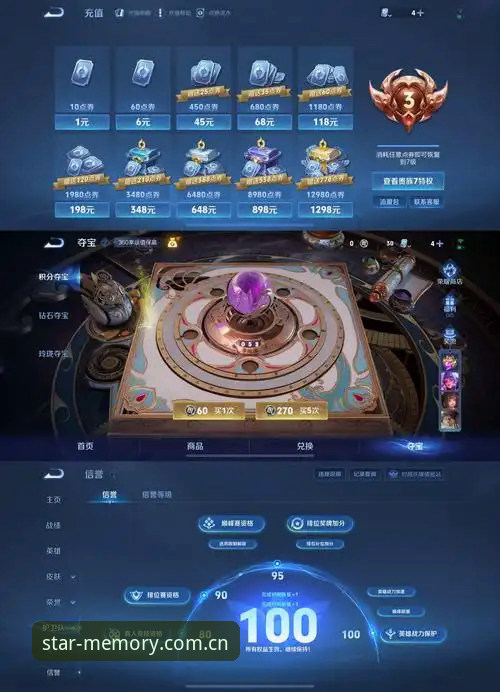 科达冲三连冠观赛信息完整指南——星空平台亲测体验版