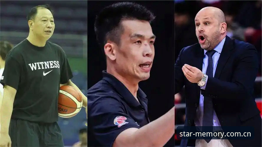 北京男篮换帅事件在星空体育平台完整观赛指南
